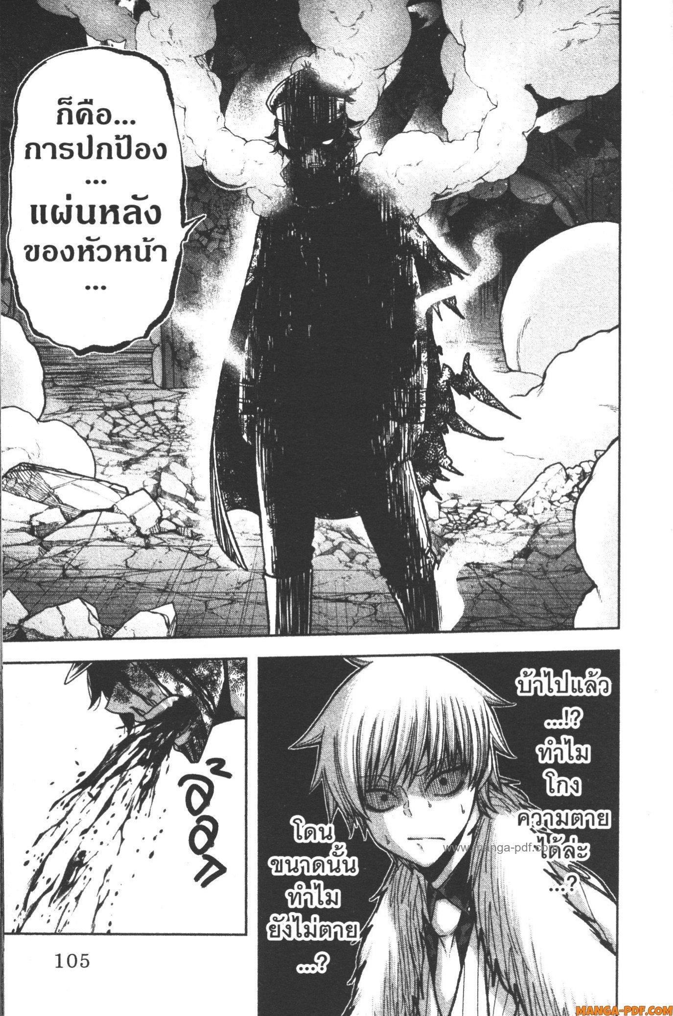 Manga-lc-com อ่านมังงะ อ่านการ์ตูน ออนไลน์ ฟรี Tougen Anki สงครามเลือดอสูร ตอนที่ 1 2 3 4 5 6 7 8 9 10 11 12 13 14 ฟรี ไม่มีโฆษณา Manga-lc - อ่าน มังงะ อ่าน การ์ตูน ออนไลน์ อ่านมังงะ ฟรี