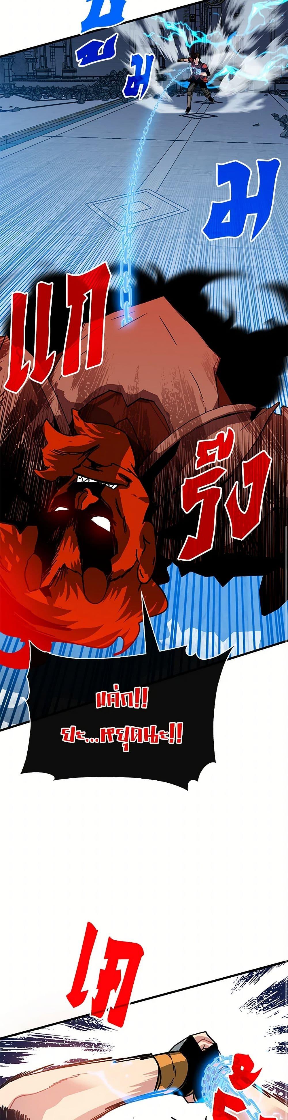 Manga-lc-com อ่านมังงะ อ่านการ์ตูน ออนไลน์ ฟรี SSS-Class Gacha Hunter ตอนที่ 1 2 3 4 5 6 7 8 9 10 11 12 13 14 ฟรี ไม่มีโฆษณา Manga-lc - อ่าน มังงะ อ่าน การ์ตูน ออนไลน์ อ่านมังงะ ฟรี