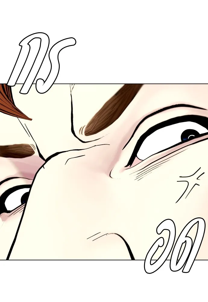 หมาหัวเน่าเก๋าเกินไป ตอนที่ 65 รูปที่ 37