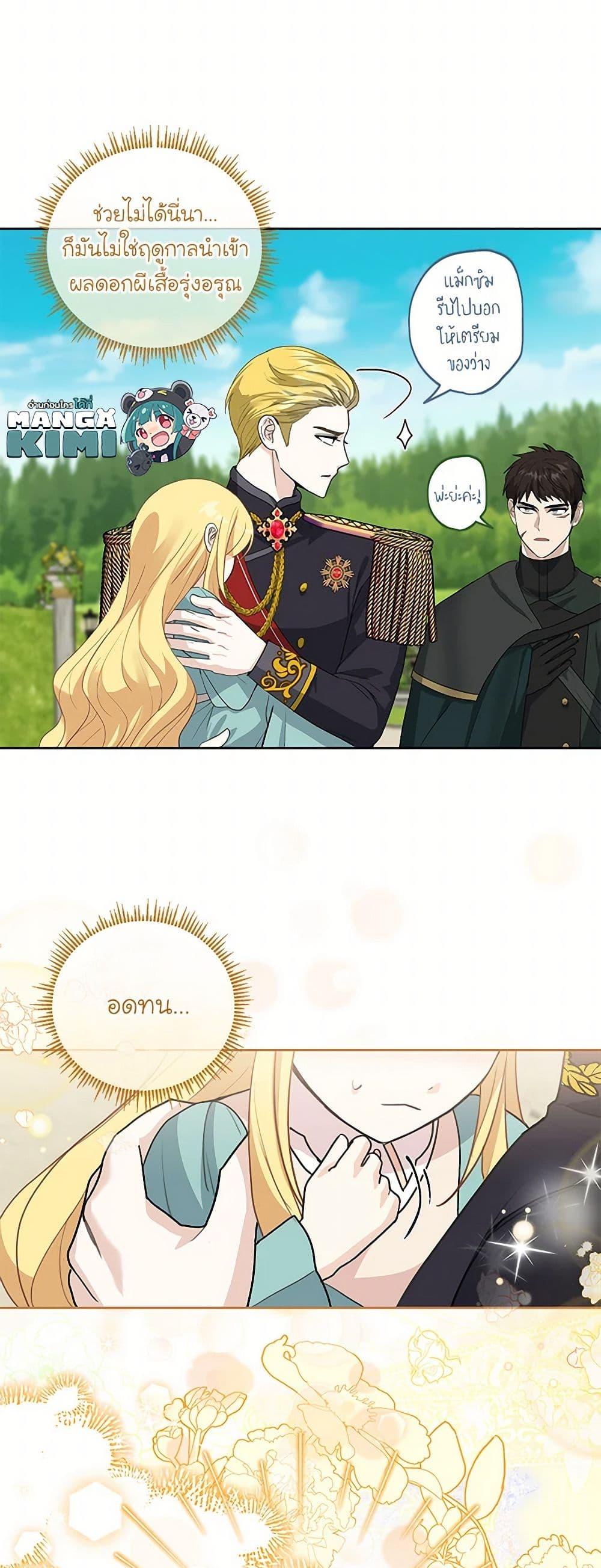 Manga-lc-com อ่านมังงะ อ่านการ์ตูน ออนไลน์ ฟรี I’ll Protect You, Daddy! ตอนที่ 1 2 3 4 5 6 7 8 9 10 11 12 13 14 ฟรี ไม่มีโฆษณา Manga-lc - อ่าน มังงะ อ่าน การ์ตูน ออนไลน์ อ่านมังงะ ฟรี