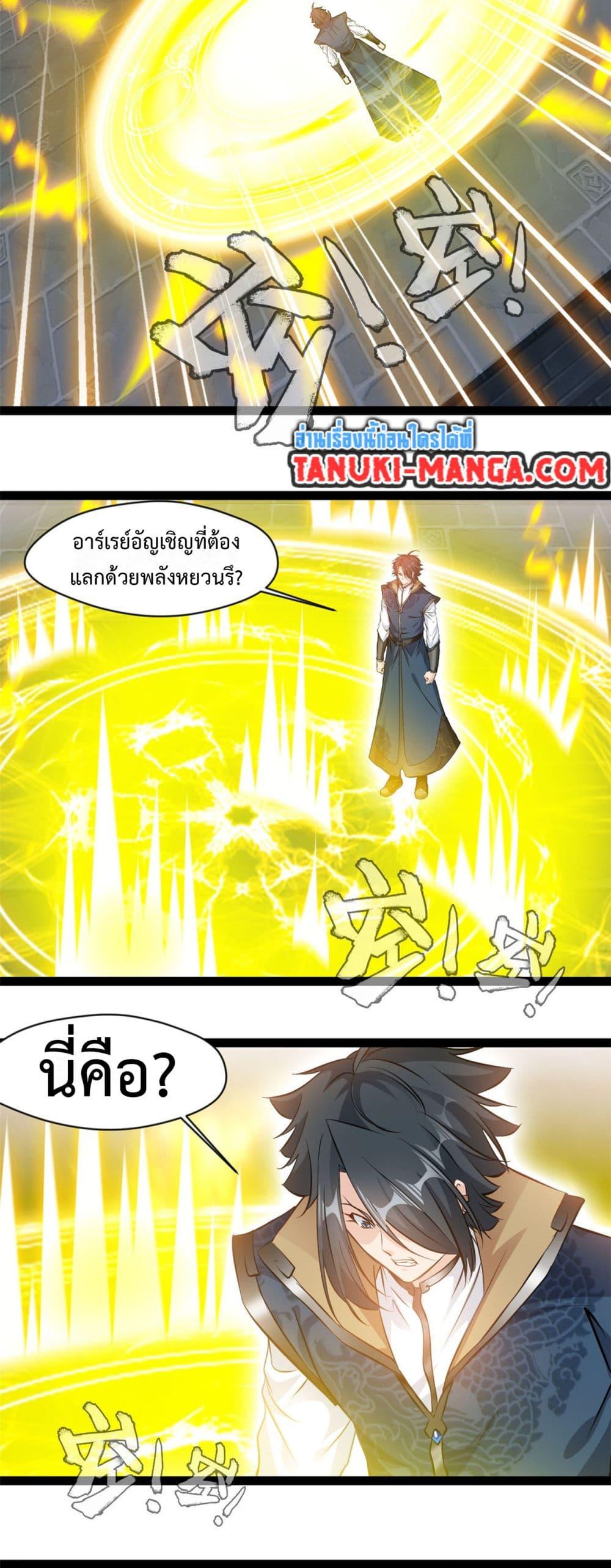 Manga-lc-com อ่านมังงะ อ่านการ์ตูน ออนไลน์ ฟรี Peerless Ancient ตำนานปรัมปราไร้เทียมทาน ตอนที่ 1 2 3 4 5 6 7 8 9 10 11 12 13 14 ฟรี ไม่มีโฆษณา Manga-lc - อ่าน มังงะ อ่าน การ์ตูน ออนไลน์ อ่านมังงะ ฟรี