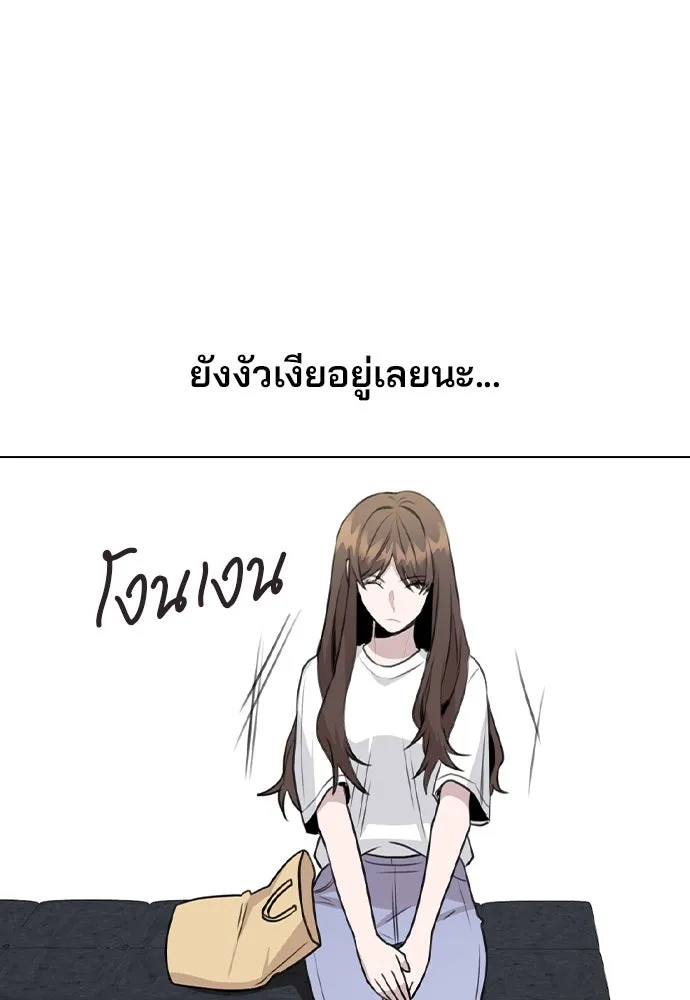 รักผิดแผน ตอนที่ 63 รูปที่ 2