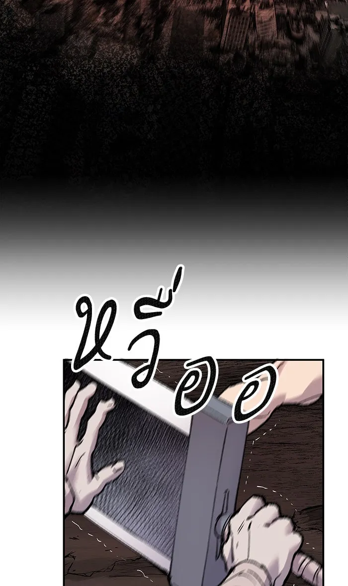 ยอดคนเลเวลทะลุ ตอนที่ 13 กิลด์บังแพสุดแข็งแกร่ง (9) รูปที่ 8