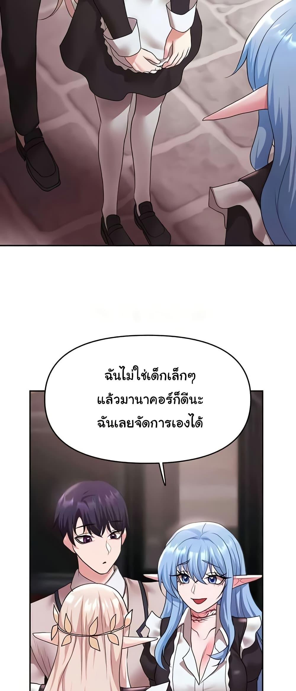 Doujin-Lc- อ่าน โดจิน มังฮวา เกาหลี ญี่ปุ่น จีน แปลไทย For Sale Fallen Lady, Never Used ตอนที่ 1 2 3 4 5 6 7 8 9 10 11 12 13 14 ฟรี ไม่มีโฆษณา อ่าน โดจิน Manhwa เกาหลี ญี่ปุ่น จีน เรามีครบ คัดมาให้เน้นๆ โดจิน 18+ รับประกันความฟินโดย  Doujin Lc
