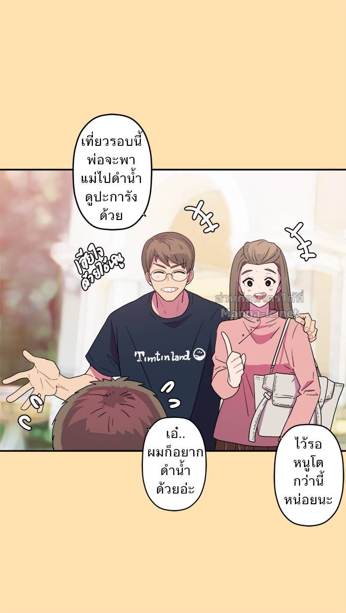 Doujin-Lc- อ่าน โดจิน มังฮวา เกาหลี ญี่ปุ่น จีน แปลไทย Take My Money รักนี้...มีเปย์ ตอนที่ 1 2 3 4 5 6 7 8 9 10 11 12 13 14 ฟรี ไม่มีโฆษณา อ่าน โดจิน Manhwa เกาหลี ญี่ปุ่น จีน เรามีครบ คัดมาให้เน้นๆ โดจิน 18+ รับประกันความฟินโดย Doujin Lc