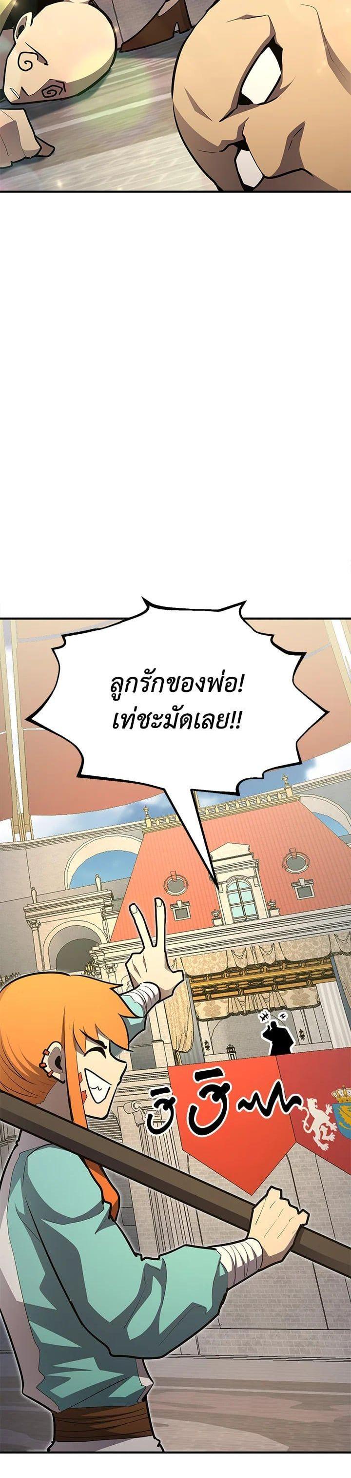 Manga-lc-com อ่านมังงะ อ่านการ์ตูน ออนไลน์ ฟรี Standard of Reincarnation ตอนที่ 1 2 3 4 5 6 7 8 9 10 11 12 13 14 ฟรี ไม่มีโฆษณา Manga-lc - อ่าน มังงะ อ่าน การ์ตูน ออนไลน์ อ่านมังงะ ฟรี