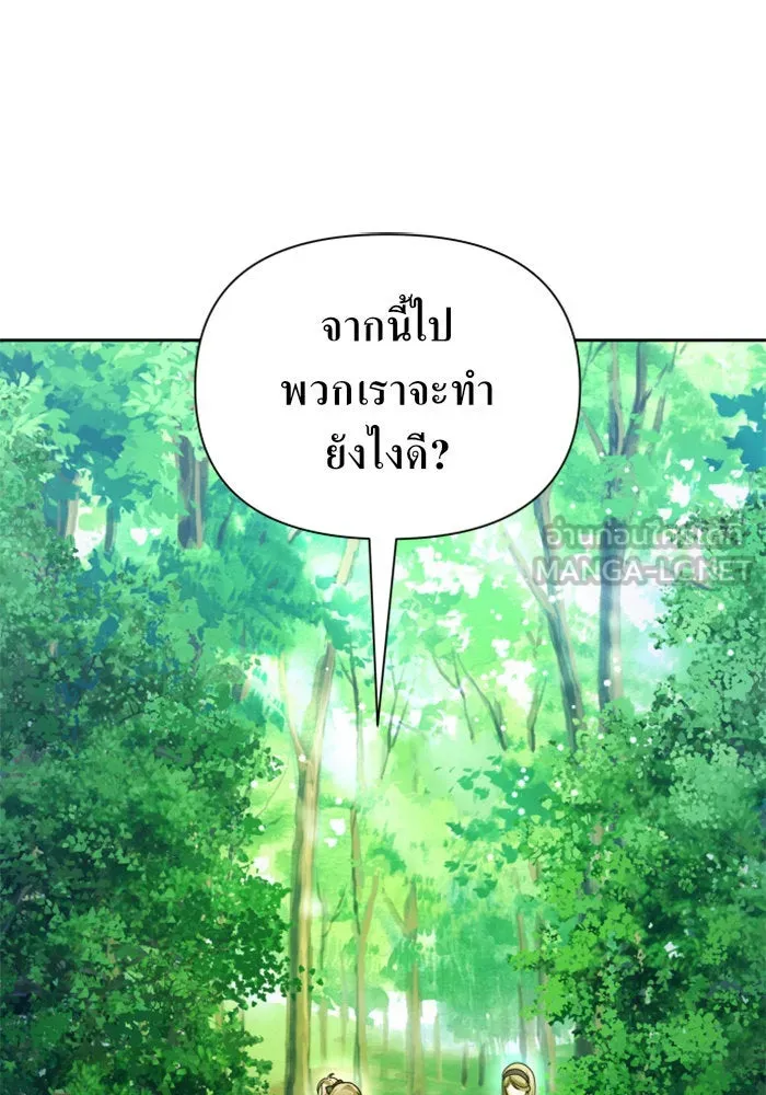 ชิงชีวิตพลิกลิขิตชะตา ตอนที่ 119. งานประลองศิลปะการต่อสู้(3) รูปที่ 140