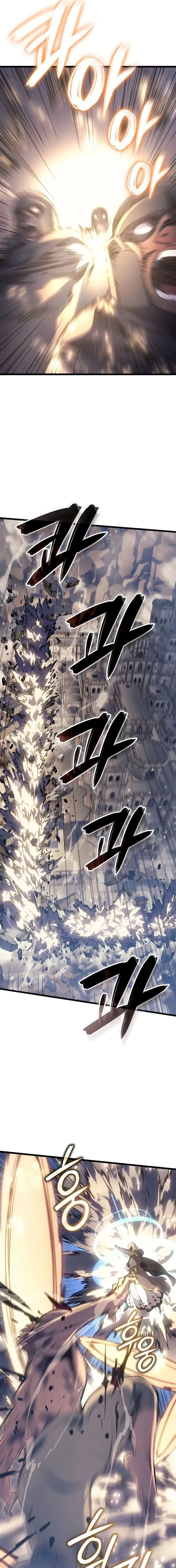 The Indomitable Martial King ตอนที่ ตอนที่ 82 รูปที่ 5