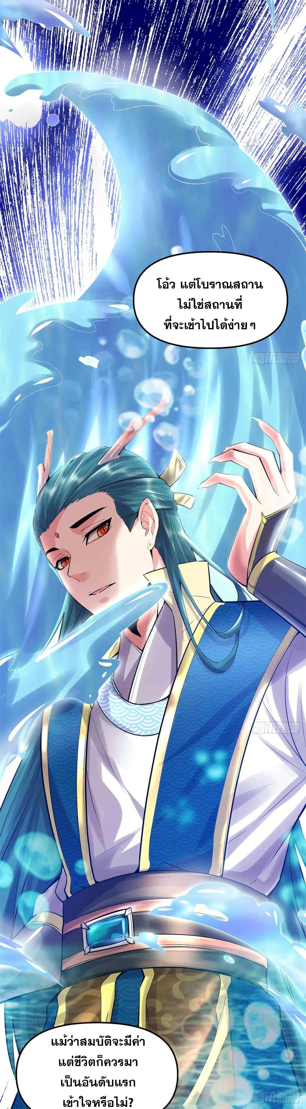 Manga-lc-com อ่านมังงะ อ่านการ์ตูน ออนไลน์ ฟรี God of War System ตอนที่ 1 2 3 4 5 6 7 8 9 10 11 12 13 14 ฟรี ไม่มีโฆษณา Manga-lc - อ่าน มังงะ อ่าน การ์ตูน ออนไลน์ อ่านมังงะ ฟรี