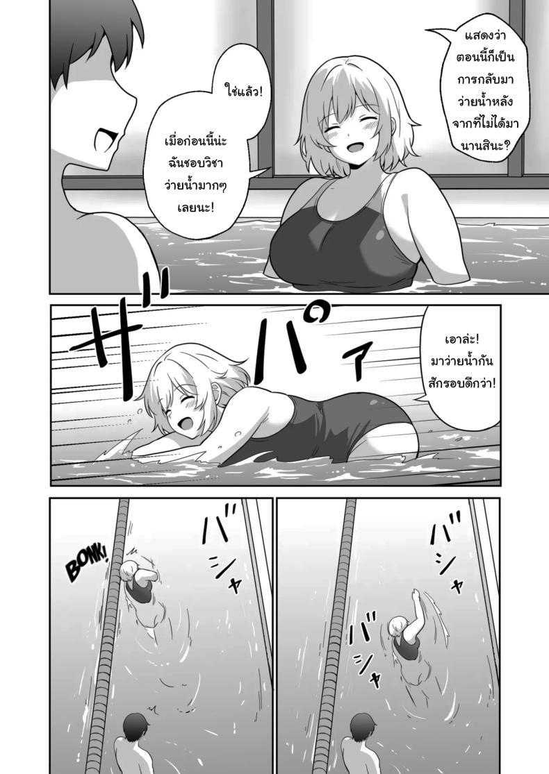 Doujin-Lc- อ่าน โดจิน มังฮวา เกาหลี ญี่ปุ่น จีน แปลไทย คุณยูโกะที่อาศัยอยู่ข้างห้อง [Ampullaria] Apart no Otonari-san ga Yarasete Kureru Hanashi My Nextdoor Neighbor Let Me Fuck Her ตอนที่ 1 2 3 4 5 6 7 8 9 10 11 12 13 14 ฟรี ไม่มีโฆษณา อ่าน โดจิน Manhwa เกาหลี ญี่ปุ่น จีน เรามีครบ คัดมาให้เน้นๆ โดจิน 18+ รับประกันความฟินโดย  Doujin Lc