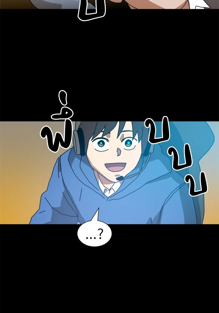 Double Click ตอนที่ 5 รูปที่ 125