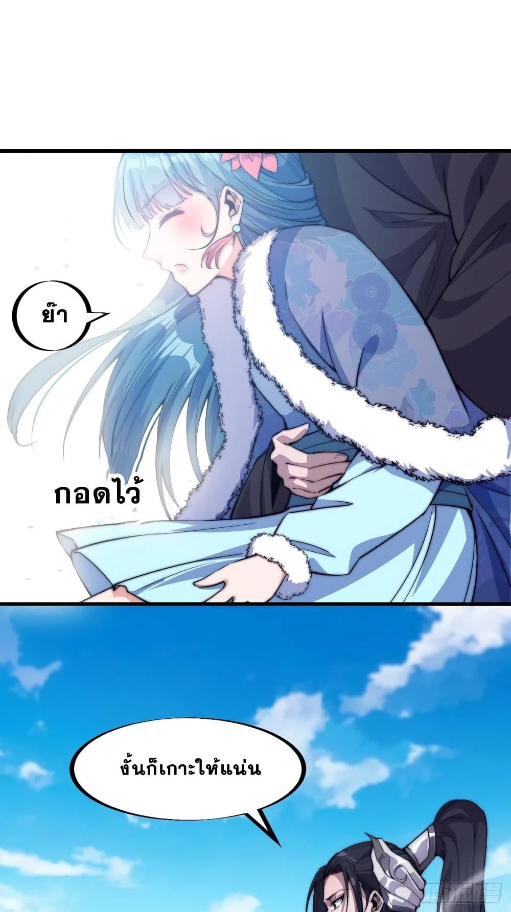 Manga-lc-com อ่านมังงะ อ่านการ์ตูน ออนไลน์ ฟรี It Starts With A Mountain ตอนที่ 1 2 3 4 5 6 7 8 9 10 11 12 13 14 ฟรี ไม่มีโฆษณา Manga-lc - อ่าน มังงะ อ่าน การ์ตูน ออนไลน์ อ่านมังงะ ฟรี