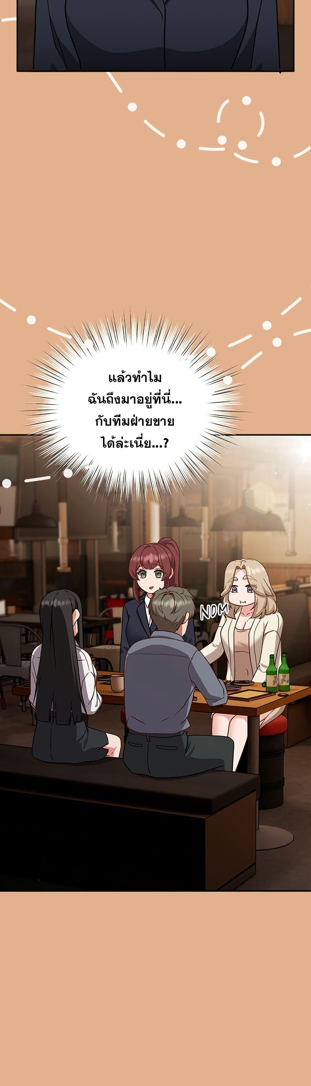 Doujin-Lc- อ่าน โดจิน มังฮวา เกาหลี ญี่ปุ่น จีน แปลไทย Let’s Play Hooky ตอนที่ 1 2 3 4 5 6 7 8 9 10 11 12 13 14 ฟรี ไม่มีโฆษณา อ่าน โดจิน Manhwa เกาหลี ญี่ปุ่น จีน เรามีครบ คัดมาให้เน้นๆ โดจิน 18+ รับประกันความฟินโดย  Doujin Lc