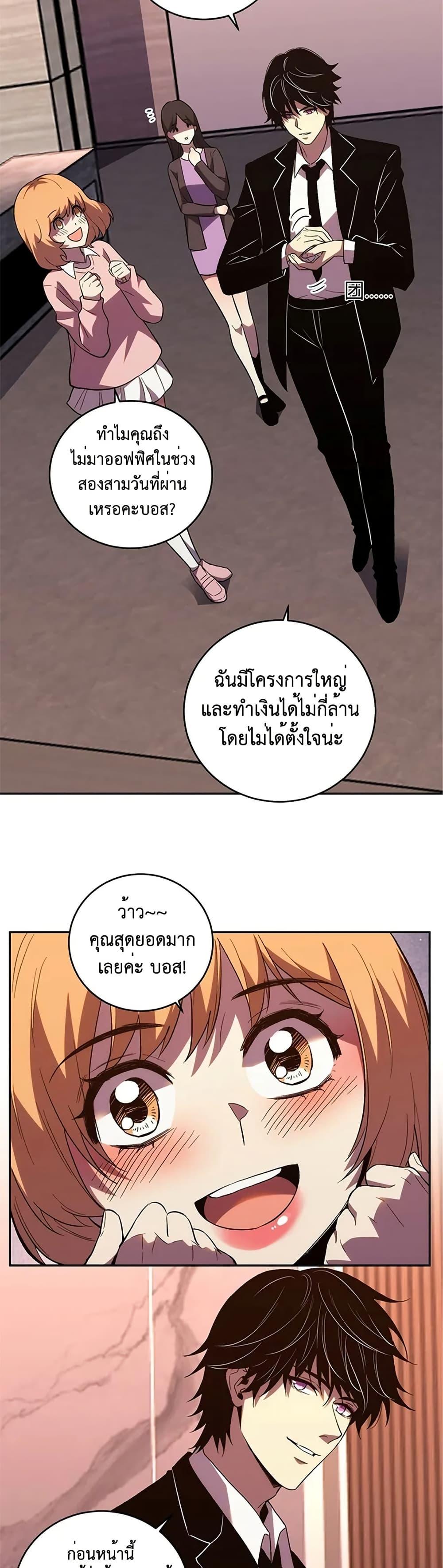 Manga-lc-com อ่านมังงะ อ่านการ์ตูน ออนไลน์ ฟรี Demon God of Apocalyptic Behemoth ตอนที่ 1 2 3 4 5 6 7 8 9 10 11 12 13 14 ฟรี ไม่มีโฆษณา Manga-lc - อ่าน มังงะ อ่าน การ์ตูน ออนไลน์ อ่านมังงะ ฟรี
