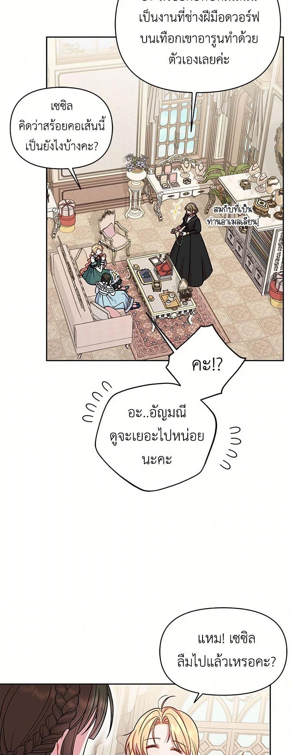 Manga-lc-com อ่านมังงะ อ่านการ์ตูน ออนไลน์ ฟรี My BFF is a Tyrant in Training ตอนที่ 1 2 3 4 5 6 7 8 9 10 11 12 13 14 ฟรี ไม่มีโฆษณา Manga-lc - อ่าน มังงะ อ่าน การ์ตูน ออนไลน์ อ่านมังงะ ฟรี