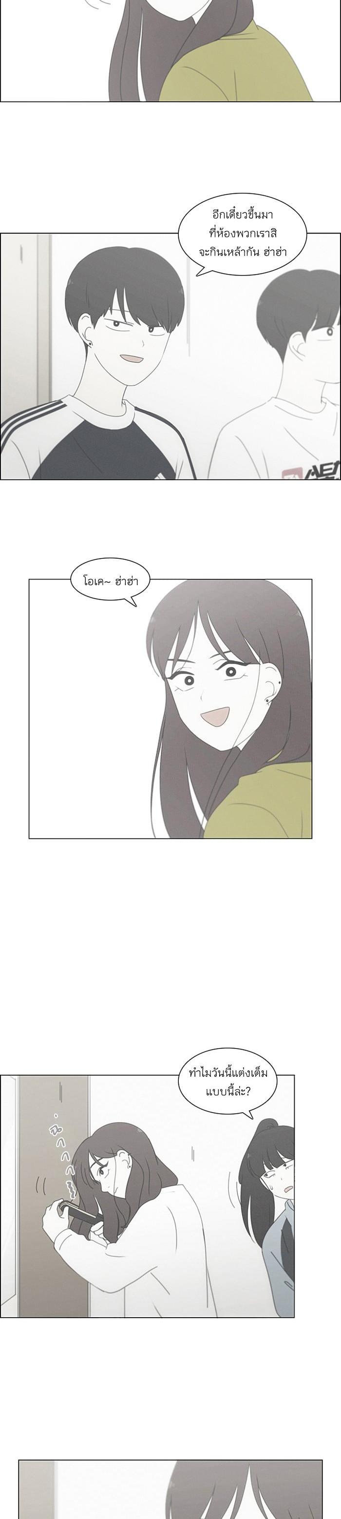 Manga-lc-com อ่านมังงะ อ่านการ์ตูน ออนไลน์ ฟรี Love Revolution รักนี้ต้องปฏิวัติ ตอนที่ 1 2 3 4 5 6 7 8 9 10 11 12 13 14 ฟรี ไม่มีโฆษณา Manga-lc - อ่าน มังงะ อ่าน การ์ตูน ออนไลน์ อ่านมังงะ ฟรี