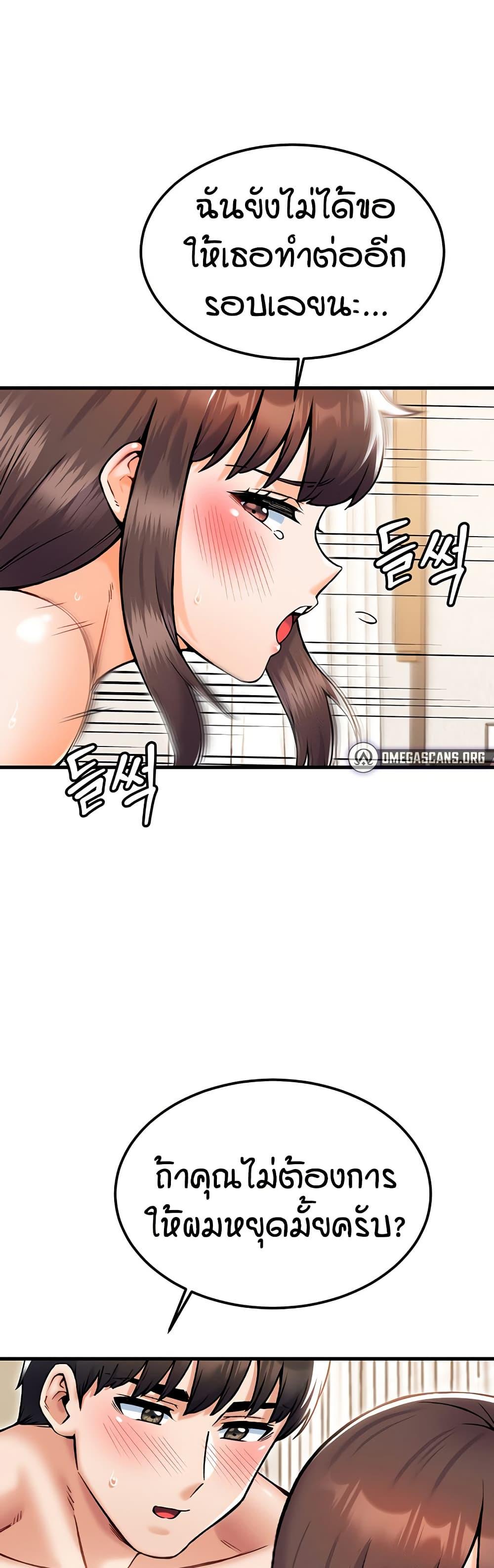 Doujin-Lc- อ่าน โดจิน มังฮวา เกาหลี ญี่ปุ่น จีน แปลไทย Kangcheol’s Bosses ตอนที่ 1 2 3 4 5 6 7 8 9 10 11 12 13 14 ฟรี ไม่มีโฆษณา อ่าน โดจิน Manhwa เกาหลี ญี่ปุ่น จีน เรามีครบ คัดมาให้เน้นๆ โดจิน 18+ รับประกันความฟินโดย  Doujin Lc