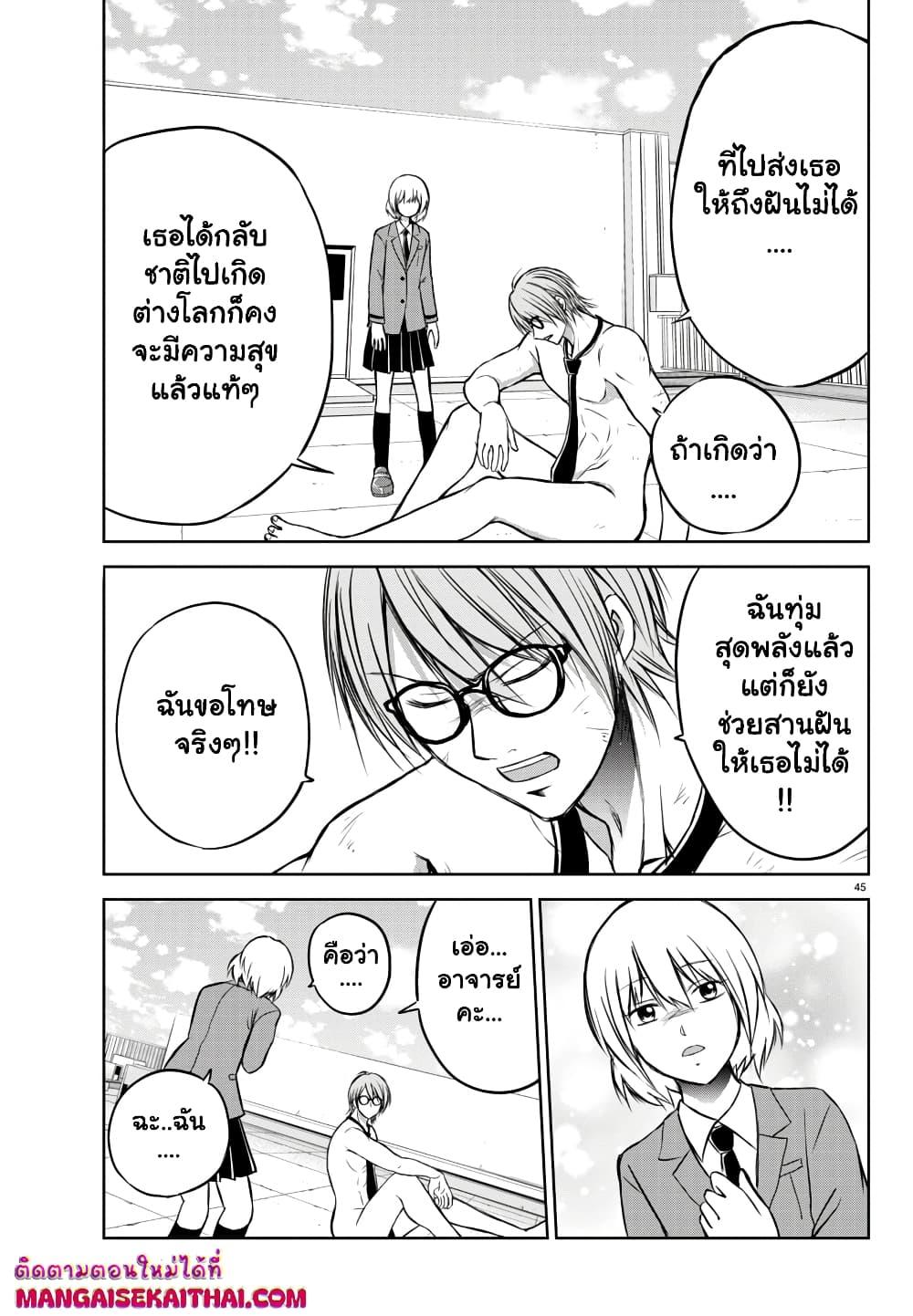 Manga-lc-com อ่านมังงะ อ่านการ์ตูน ออนไลน์ ฟรี Isegure Isekai Cheat Musou Ore Tueee-kei Ikiri Tensei-sha ni Kamase Inu ni sare Tsuduketa Elite Kishi, Chou Gureru. ตอนที่ 1 2 3 4 5 6 7 8 9 10 11 12 13 14 ฟรี ไม่มีโฆษณา Manga-lc - อ่าน มังงะ อ่าน การ์ตูน ออนไลน์ อ่านมังงะ ฟรี