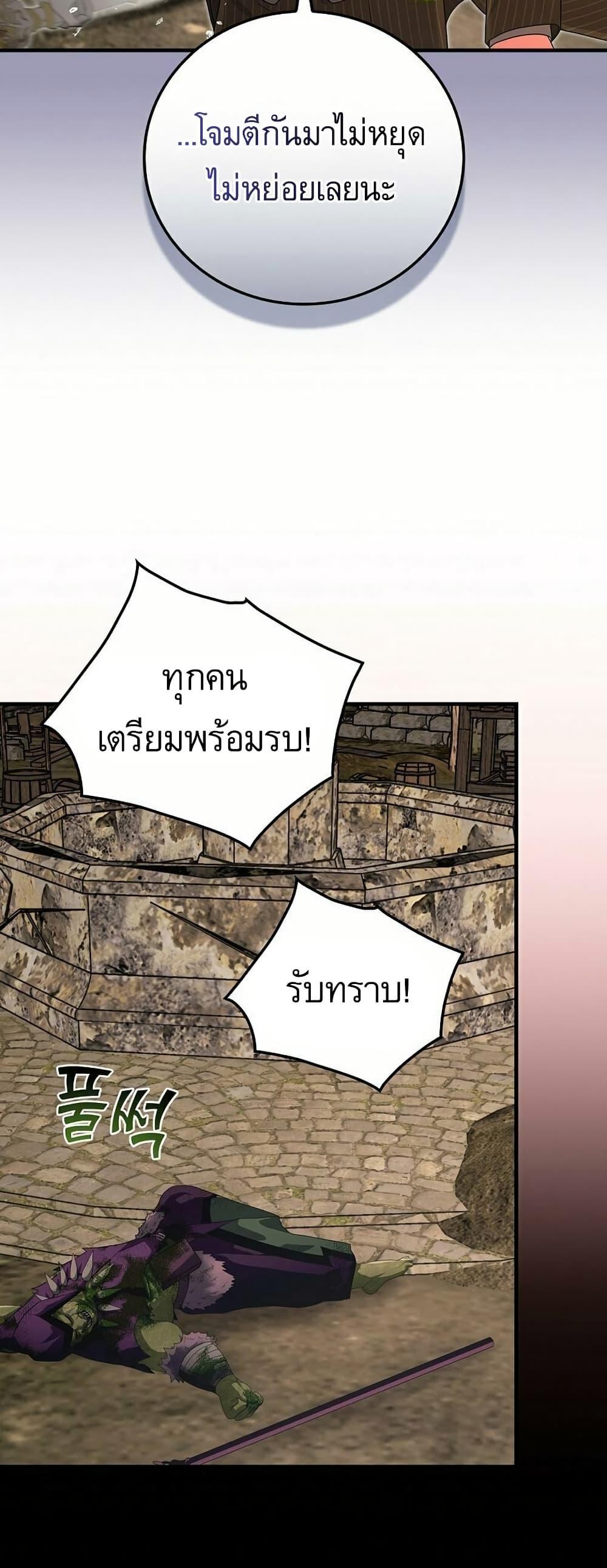 Manga-lc-com อ่านมังงะ อ่านการ์ตูน ออนไลน์ ฟรี Knight of the Frozen Flower ตอนที่ 1 2 3 4 5 6 7 8 9 10 11 12 13 14 ฟรี ไม่มีโฆษณา Manga-lc - อ่าน มังงะ อ่าน การ์ตูน ออนไลน์ อ่านมังงะ ฟรี