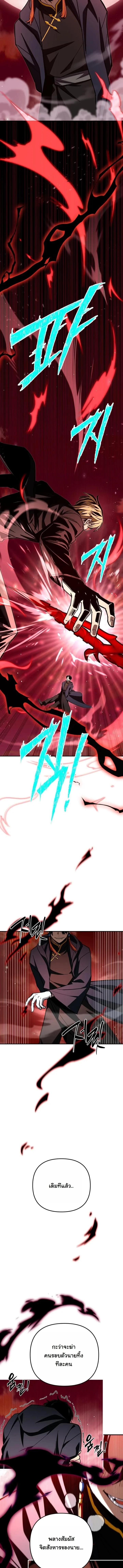 Manga-lc-com อ่านมังงะ อ่านการ์ตูน ออนไลน์ ฟรี Heavenly Demon Goes to High School ตอนที่ 1 2 3 4 5 6 7 8 9 10 11 12 13 14 ฟรี ไม่มีโฆษณา Manga-lc - อ่าน มังงะ อ่าน การ์ตูน ออนไลน์ อ่านมังงะ ฟรี