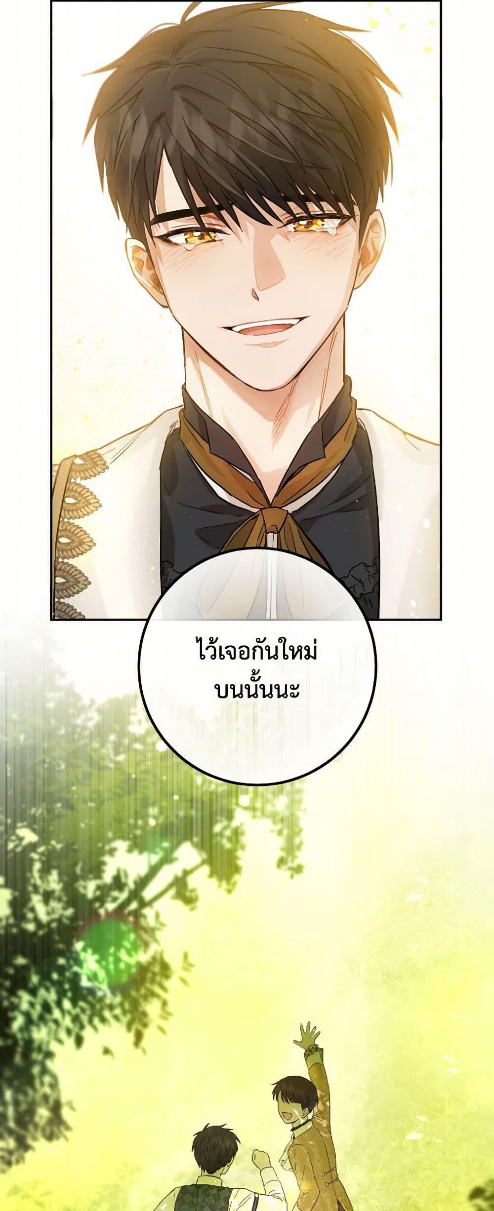 Manga-lc-com อ่านมังงะ อ่านการ์ตูน ออนไลน์ ฟรี The Heiress’s Double Life ตอนที่ 1 2 3 4 5 6 7 8 9 10 11 12 13 14 ฟรี ไม่มีโฆษณา Manga-lc - อ่าน มังงะ อ่าน การ์ตูน ออนไลน์ อ่านมังงะ ฟรี