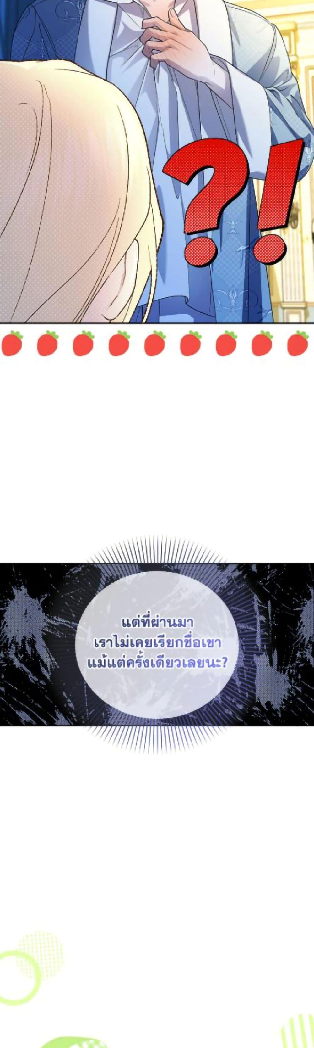Manga-lc-com อ่านมังงะ อ่านการ์ตูน ออนไลน์ ฟรี How to Hide the Emperor’s Child ตอนที่ 1 2 3 4 5 6 7 8 9 10 11 12 13 14 ฟรี ไม่มีโฆษณา Manga-lc - อ่าน มังงะ อ่าน การ์ตูน ออนไลน์ อ่านมังงะ ฟรี