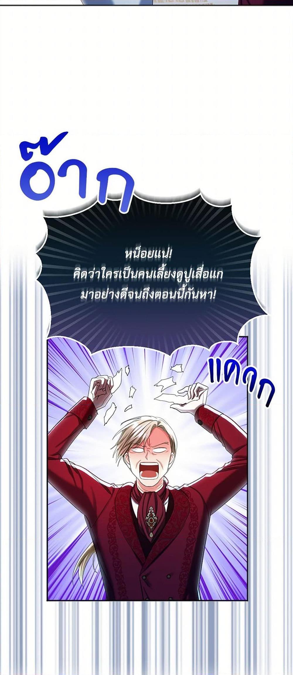 Manga-lc-com อ่านมังงะ อ่านการ์ตูน ออนไลน์ ฟรี The Duchess’s Contract Marriage ตอนที่ 1 2 3 4 5 6 7 8 9 10 11 12 13 14 ฟรี ไม่มีโฆษณา Manga-lc - อ่าน มังงะ อ่าน การ์ตูน ออนไลน์ อ่านมังงะ ฟรี