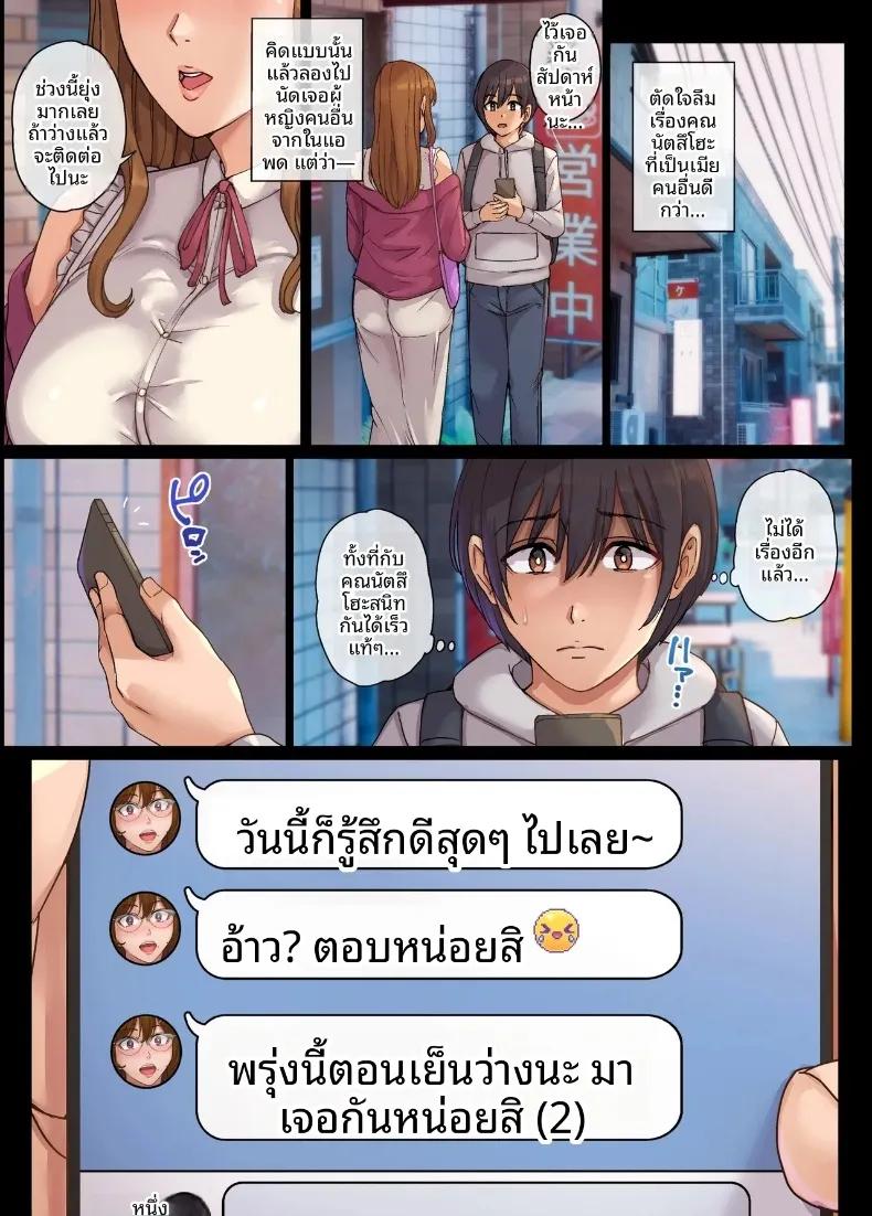 Doujin-Lc- อ่าน โดจิน มังฮวา เกาหลี ญี่ปุ่น จีน แปลไทย การจับคู่แมตช์ติ้งสุดเหวี่ยงกับหญิงสาวผู้มีครอบครัวแล้ว (Maimu-Maimu) ตอนที่ 1 2 3 4 5 6 7 8 9 10 11 12 13 14 ฟรี ไม่มีโฆษณา อ่าน โดจิน Manhwa เกาหลี ญี่ปุ่น จีน เรามีครบ คัดมาให้เน้นๆ โดจิน 18+ รับประกันความฟินโดย  Doujin Lc