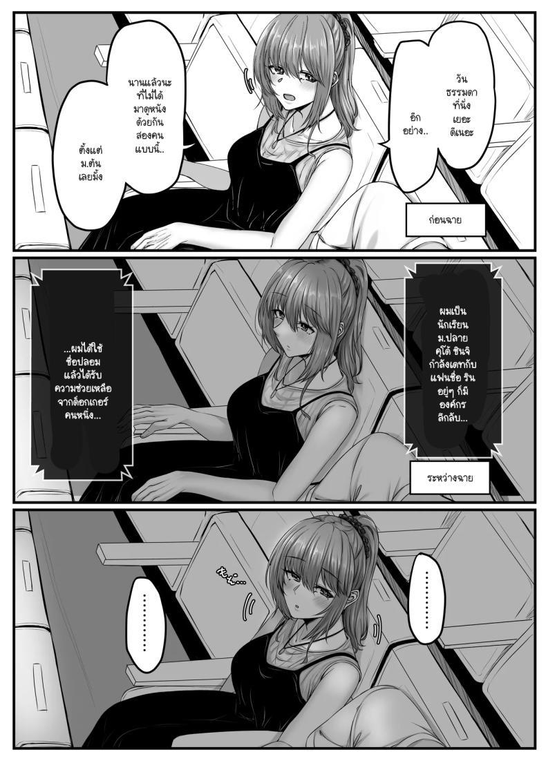 Doujin-Lc- อ่าน โดจิน มังฮวา เกาหลี ญี่ปุ่น จีน แปลไทย วันๆ กับฮาเร็มเพื่อนสมัยเด็ก [Sebire] ตอนที่ 1 2 3 4 5 6 7 8 9 10 11 12 13 14 ฟรี ไม่มีโฆษณา อ่าน โดจิน Manhwa เกาหลี ญี่ปุ่น จีน เรามีครบ คัดมาให้เน้นๆ โดจิน 18+ รับประกันความฟินโดย  Doujin Lc
