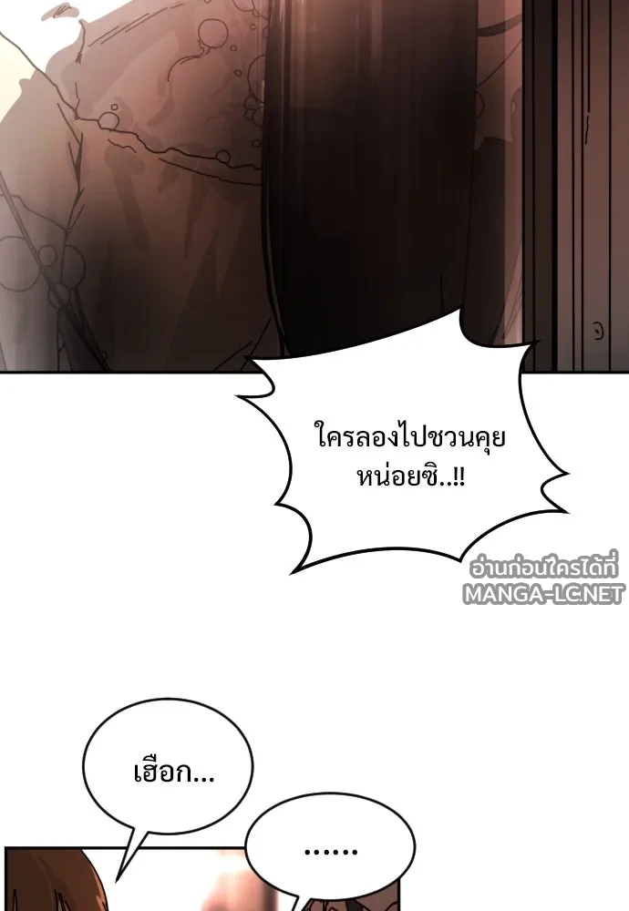 Manga-lc-com อ่านมังงะ อ่านการ์ตูน ออนไลน์ ฟรี วันดีคืนดี โซลก็ ตอนที่ 1 2 3 4 5 6 7 8 9 10 11 12 13 14 ฟรี ไม่มีโฆษณา Manga-lc - อ่าน มังงะ อ่าน การ์ตูน ออนไลน์ อ่านมังงะ ฟรี