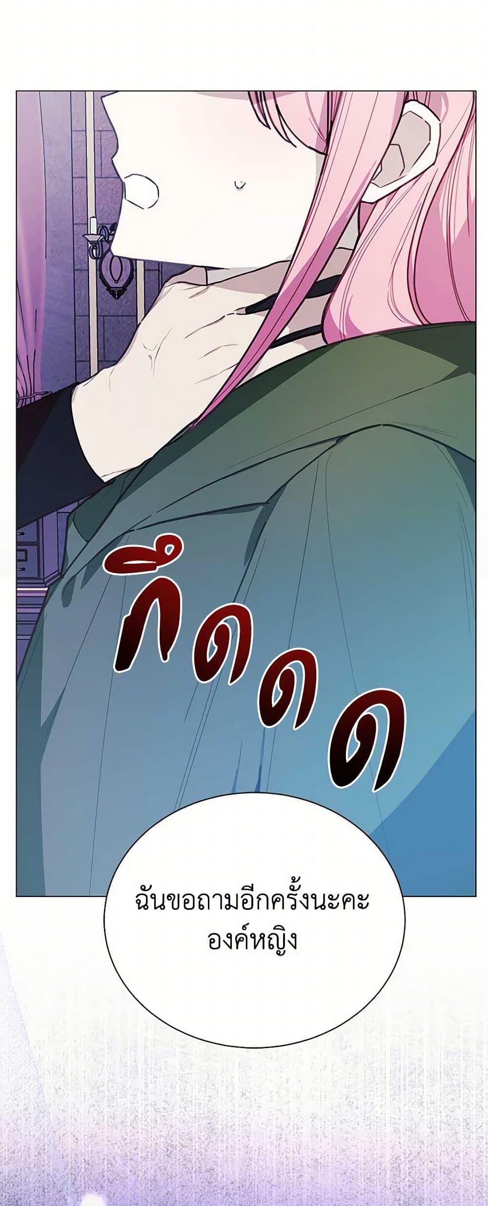 Manga-lc-com อ่านมังงะ อ่านการ์ตูน ออนไลน์ ฟรี The Princess’s Doll Shop ตอนที่ 1 2 3 4 5 6 7 8 9 10 11 12 13 14 ฟรี ไม่มีโฆษณา Manga-lc - อ่าน มังงะ อ่าน การ์ตูน ออนไลน์ อ่านมังงะ ฟรี