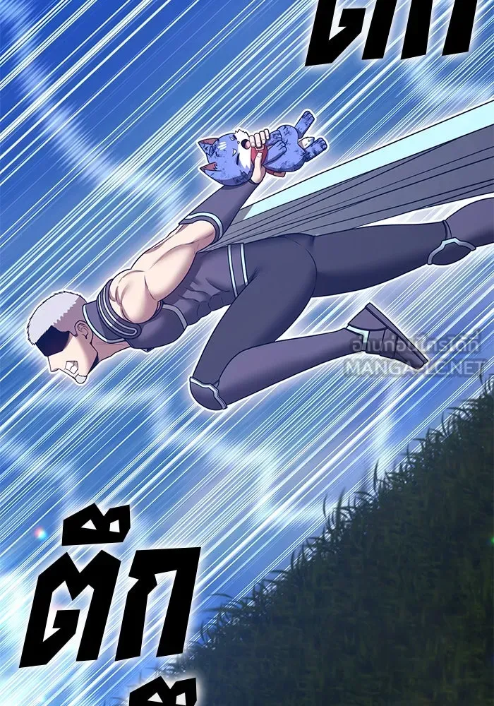 +99 ท่อนไม้พร้อมบวก ตอนที่ 61 ดิเมนชันอีตเตอร์ (9) รูปที่ 318