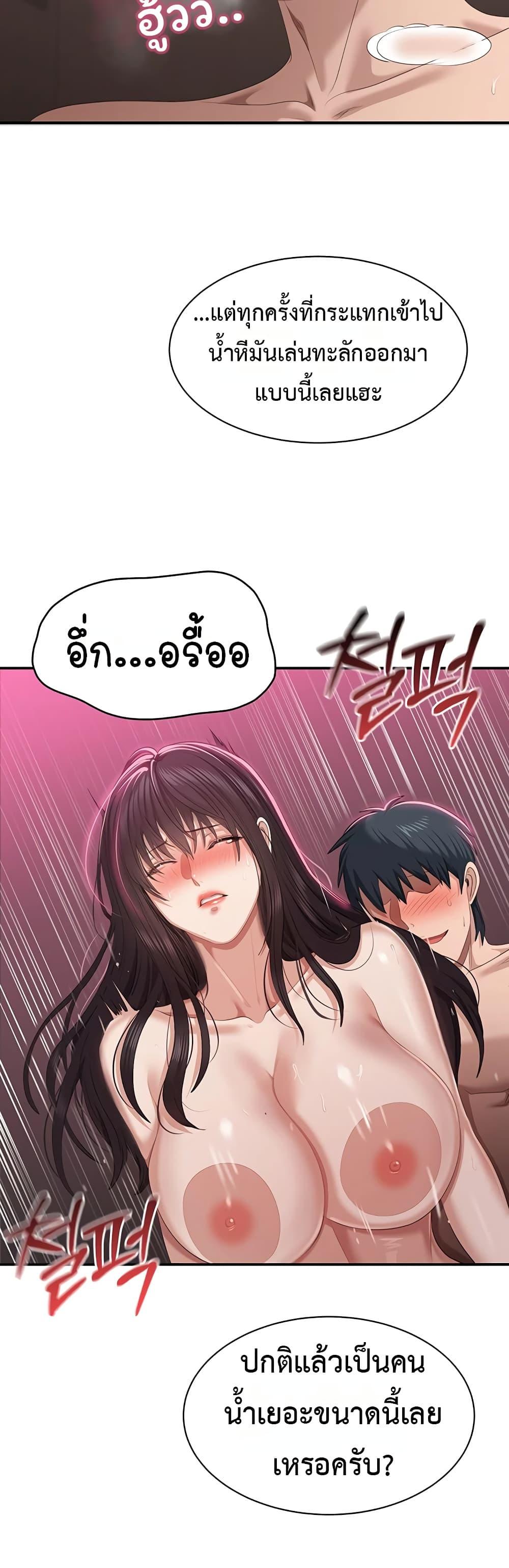 Doujin-Lc- อ่าน โดจิน มังฮวา เกาหลี ญี่ปุ่น จีน แปลไทย Reversed Virtues ตอนที่ 1 2 3 4 5 6 7 8 9 10 11 12 13 14 ฟรี ไม่มีโฆษณา อ่าน โดจิน Manhwa เกาหลี ญี่ปุ่น จีน เรามีครบ คัดมาให้เน้นๆ โดจิน 18+ รับประกันความฟินโดย  Doujin Lc