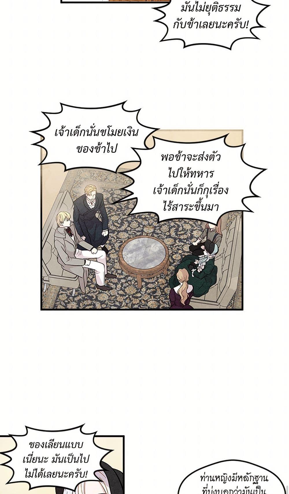 Manga-lc-com อ่านมังงะ อ่านการ์ตูน ออนไลน์ ฟรี Iris – The Lady and Her Smartphone ตอนที่ 1 2 3 4 5 6 7 8 9 10 11 12 13 14 ฟรี ไม่มีโฆษณา Manga-lc - อ่าน มังงะ อ่าน การ์ตูน ออนไลน์ อ่านมังงะ ฟรี