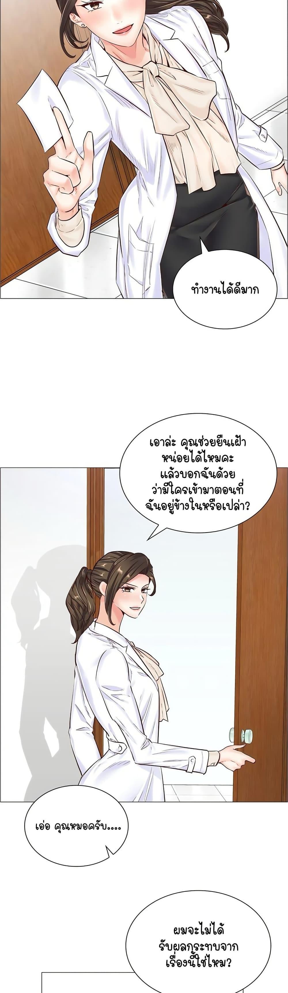 Doujin-Lc- อ่าน โดจิน มังฮวา เกาหลี ญี่ปุ่น จีน แปลไทย The Game Fatal Doctor ตอนที่ 1 2 3 4 5 6 7 8 9 10 11 12 13 14 ฟรี ไม่มีโฆษณา อ่าน โดจิน Manhwa เกาหลี ญี่ปุ่น จีน เรามีครบ คัดมาให้เน้นๆ โดจิน 18+ รับประกันความฟินโดย  Doujin Lc