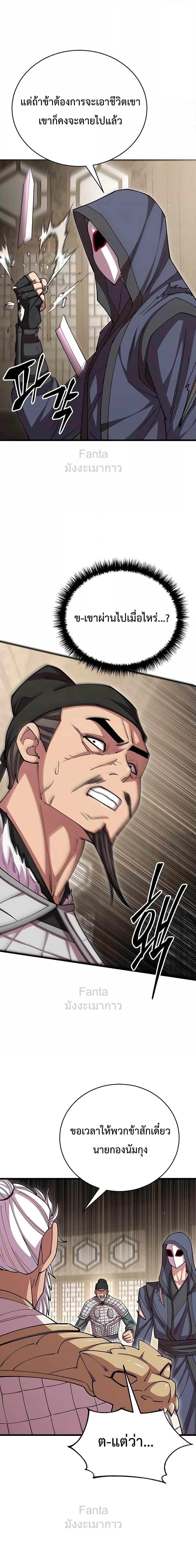 Manga-lc-com อ่านมังงะ อ่านการ์ตูน ออนไลน์ ฟรี World’sGreates ตอนที่ 1 2 3 4 5 6 7 8 9 10 11 12 13 14 ฟรี ไม่มีโฆษณา Manga-lc - อ่าน มังงะ อ่าน การ์ตูน ออนไลน์ อ่านมังงะ ฟรี