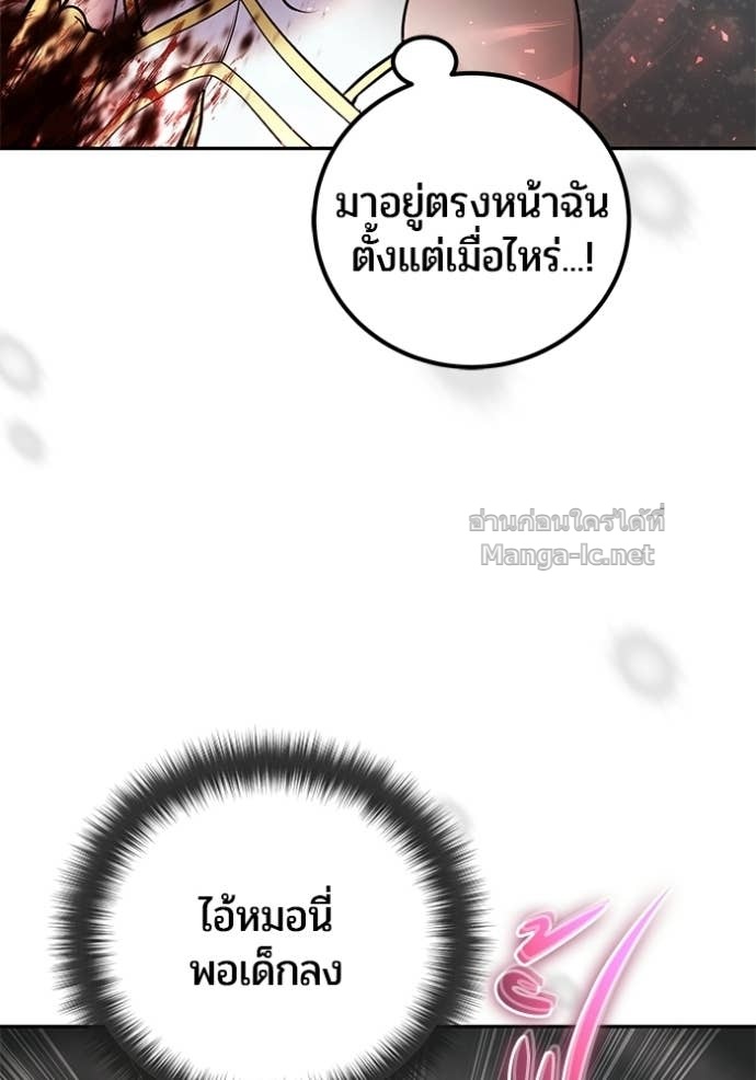Doujin-Lc- อ่าน โดจิน มังฮวา เกาหลี ญี่ปุ่น จีน แปลไทย แกร่งเกินผู้กล้า แต่ซ่าไม่ได้ ตอนที่ 1 2 3 4 5 6 7 8 9 10 11 12 13 14 ฟรี ไม่มีโฆษณา อ่าน โดจิน Manhwa เกาหลี ญี่ปุ่น จีน เรามีครบ คัดมาให้เน้นๆ โดจิน 18+ รับประกันความฟินโดย Doujin Lc