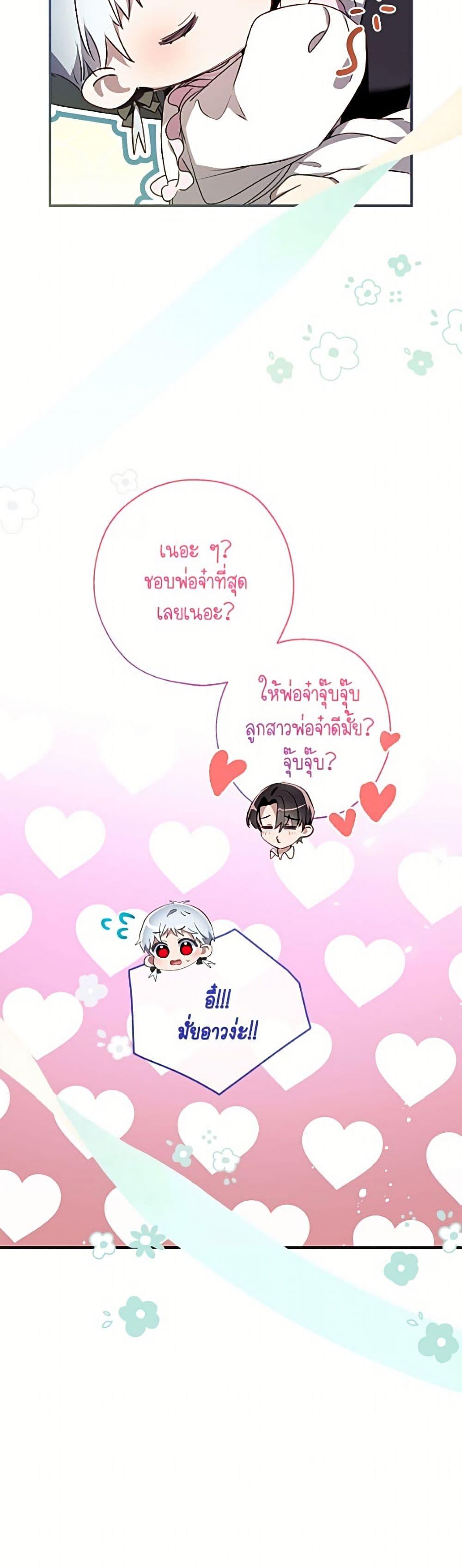 Manga-lc-com อ่านมังงะ อ่านการ์ตูน ออนไลน์ ฟรี Can We Become a Family ตอนที่ 1 2 3 4 5 6 7 8 9 10 11 12 13 14 ฟรี ไม่มีโฆษณา Manga-lc - อ่าน มังงะ อ่าน การ์ตูน ออนไลน์ อ่านมังงะ ฟรี