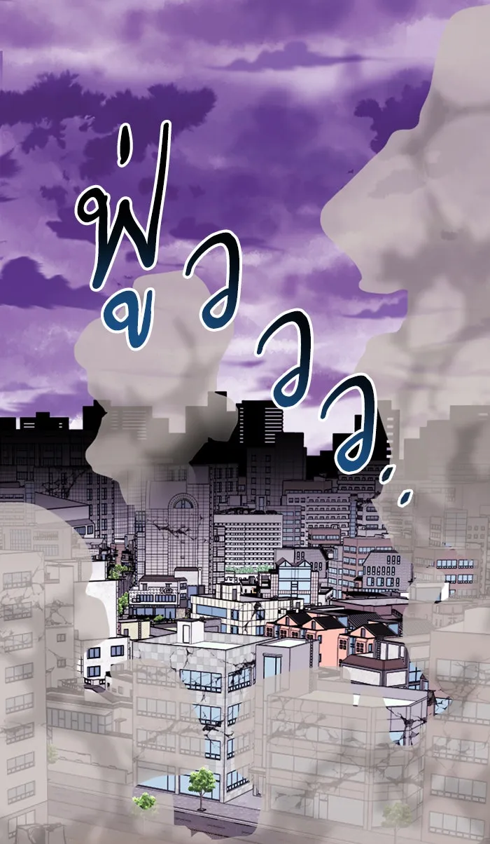 ยอดคนเลเวลทะลุ ตอนที่ 68 ศึกล้อมโซล (4) รูปที่ 179