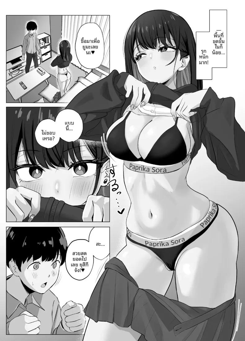 Doujin-Lc- อ่าน โดจิน มังฮวา เกาหลี ญี่ปุ่น จีน แปลไทย แอปตรวจจับการถึงจุดสุดยอด (Sora Paprika) ตอนที่ 1 2 3 4 5 6 7 8 9 10 11 12 13 14 ฟรี ไม่มีโฆษณา อ่าน โดจิน Manhwa เกาหลี ญี่ปุ่น จีน เรามีครบ คัดมาให้เน้นๆ โดจิน 18+ รับประกันความฟินโดย  Doujin Lc