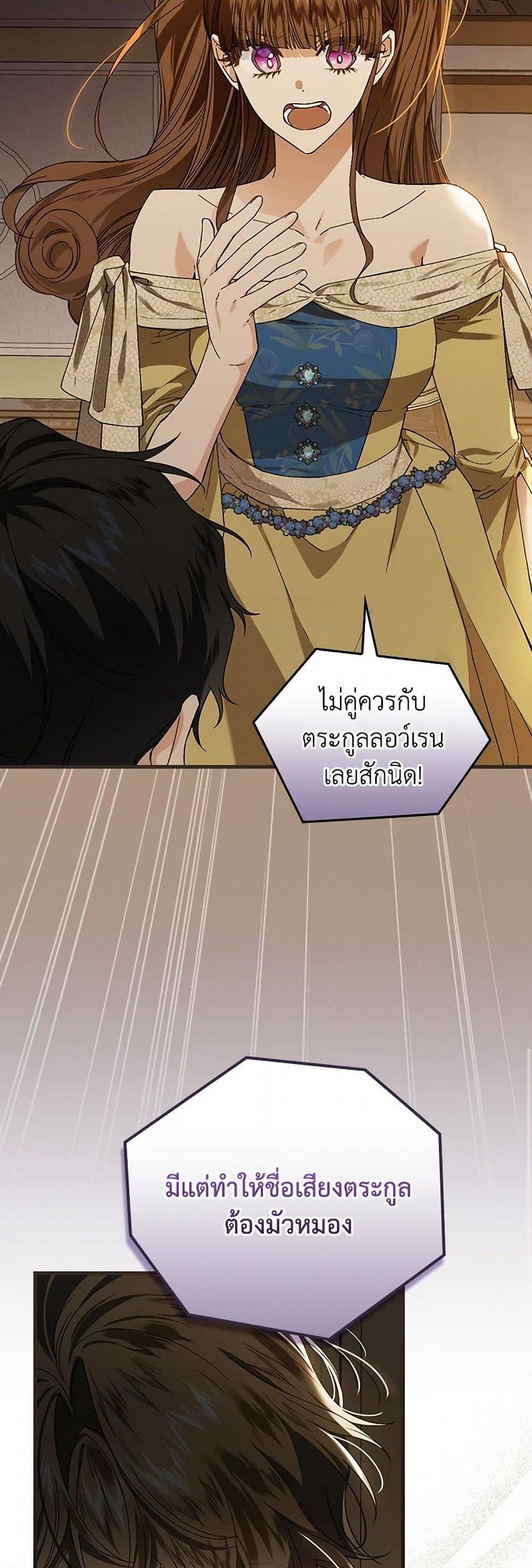Manga-lc-com อ่านมังงะ อ่านการ์ตูน ออนไลน์ ฟรี The Perfect Plan for a Fairy-Tale Ending ตอนที่ 1 2 3 4 5 6 7 8 9 10 11 12 13 14 ฟรี ไม่มีโฆษณา Manga-lc - อ่าน มังงะ อ่าน การ์ตูน ออนไลน์ อ่านมังงะ ฟรี