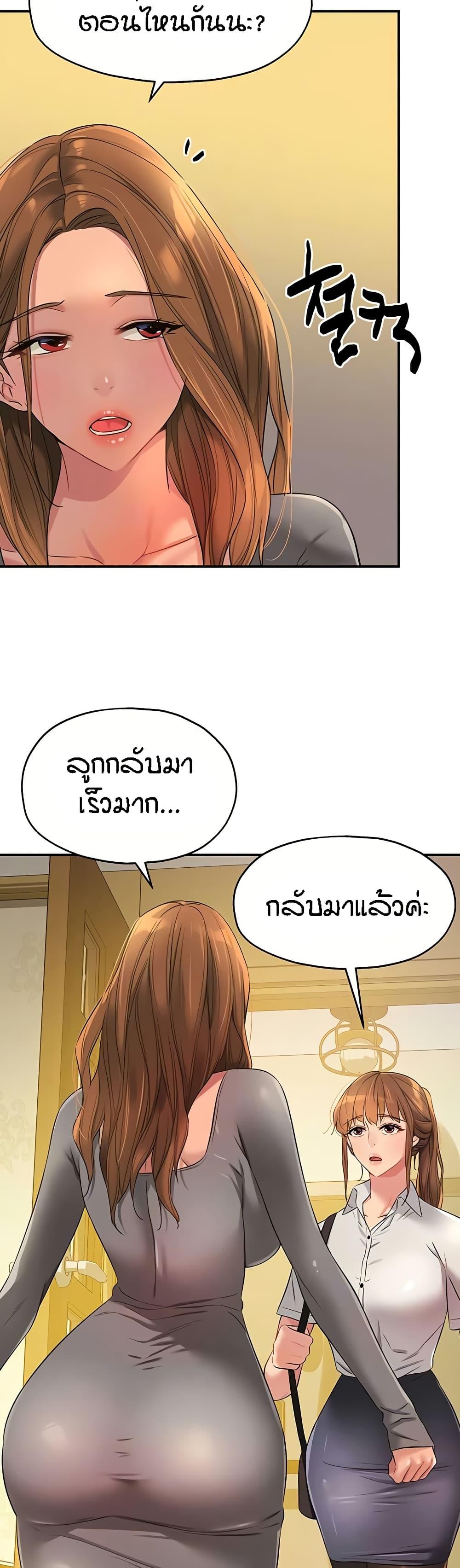 Doujin-Lc- อ่าน โดจิน มังฮวา เกาหลี ญี่ปุ่น จีน แปลไทย The Shop of Pleasure ตอนที่ 1 2 3 4 5 6 7 8 9 10 11 12 13 14 ฟรี ไม่มีโฆษณา อ่าน โดจิน Manhwa เกาหลี ญี่ปุ่น จีน เรามีครบ คัดมาให้เน้นๆ โดจิน 18+ รับประกันความฟินโดย  Doujin Lc