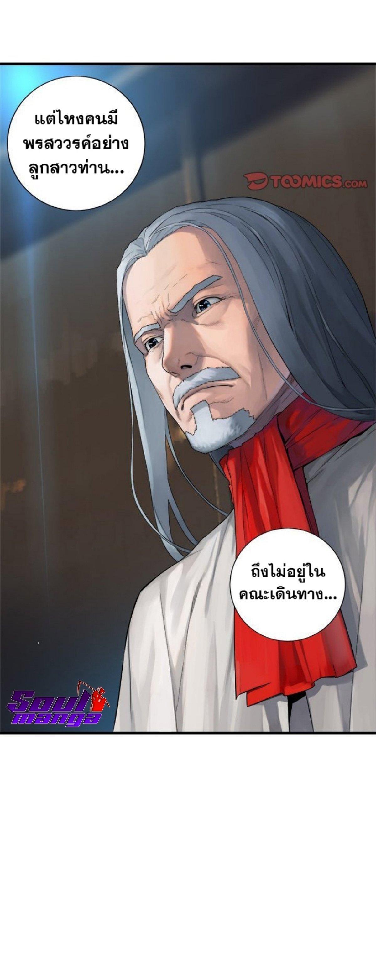 Manga-lc-com อ่านมังงะ อ่านการ์ตูน ออนไลน์ ฟรี Her Summon ตอนที่ 1 2 3 4 5 6 7 8 9 10 11 12 13 14 ฟรี ไม่มีโฆษณา Manga-lc - อ่าน มังงะ อ่าน การ์ตูน ออนไลน์ อ่านมังงะ ฟรี