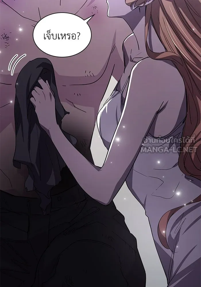 ฟิลเลียโรเซ่กับคำทำนายแห่งมงกุฎหนาม ตอนที่ 75 รูปที่ 39