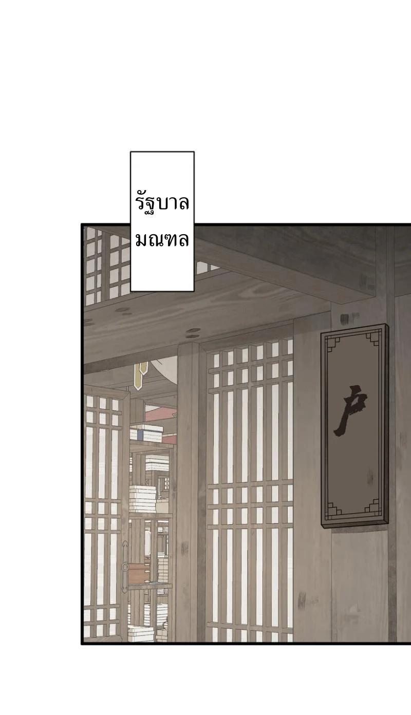 Manga-lc-com อ่านมังงะ อ่านการ์ตูน ออนไลน์ ฟรี Lan Ke Qi Yuan ตอนที่ 1 2 3 4 5 6 7 8 9 10 11 12 13 14 ฟรี ไม่มีโฆษณา Manga-lc - อ่าน มังงะ อ่าน การ์ตูน ออนไลน์ อ่านมังงะ ฟรี