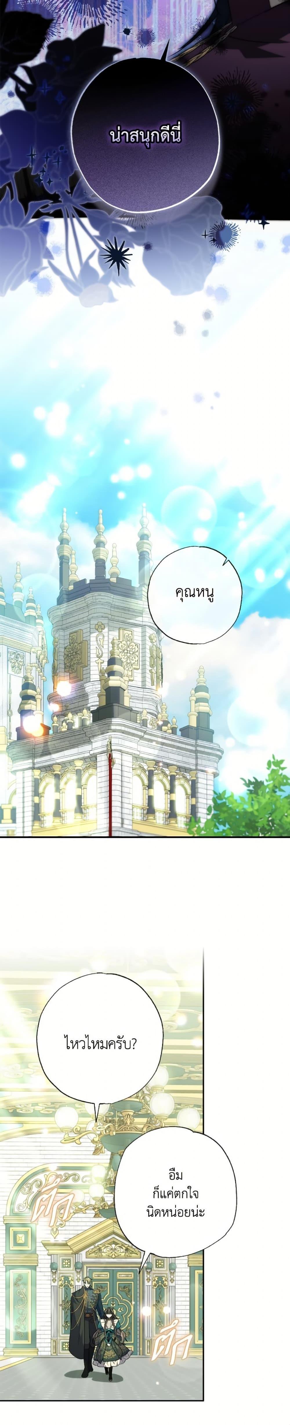 Manga-lc-com อ่านมังงะ อ่านการ์ตูน ออนไลน์ ฟรี A Saint Who Was Adopted by the Grand Duke ตอนที่ 1 2 3 4 5 6 7 8 9 10 11 12 13 14 ฟรี ไม่มีโฆษณา Manga-lc - อ่าน มังงะ อ่าน การ์ตูน ออนไลน์ อ่านมังงะ ฟรี