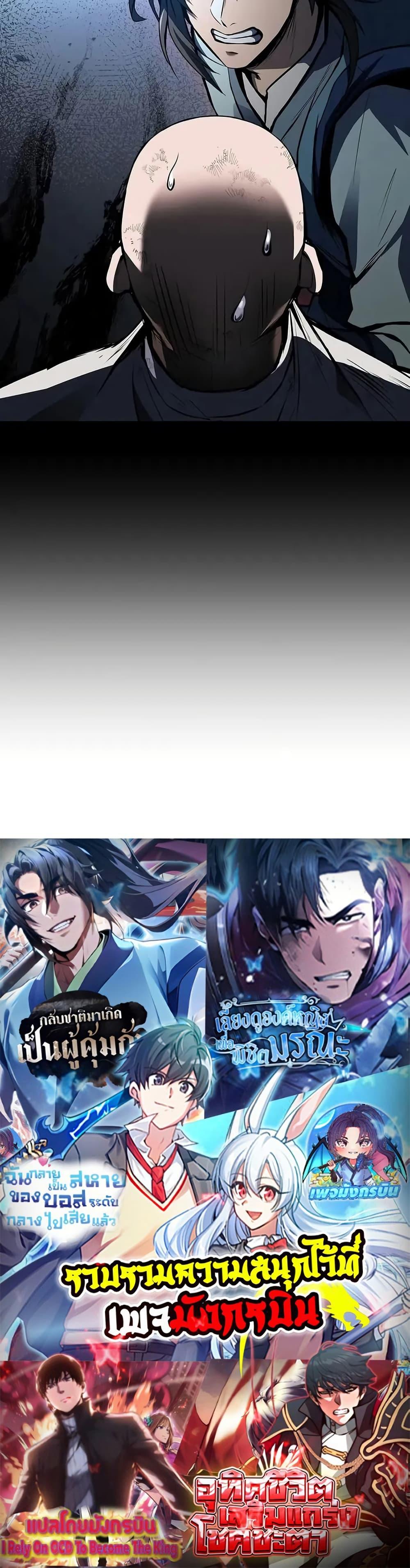 Manga-lc-com อ่านมังงะ อ่านการ์ตูน ออนไลน์ ฟรี Reincarnated Escort Warrior ตอนที่ 1 2 3 4 5 6 7 8 9 10 11 12 13 14 ฟรี ไม่มีโฆษณา Manga-lc - อ่าน มังงะ อ่าน การ์ตูน ออนไลน์ อ่านมังงะ ฟรี