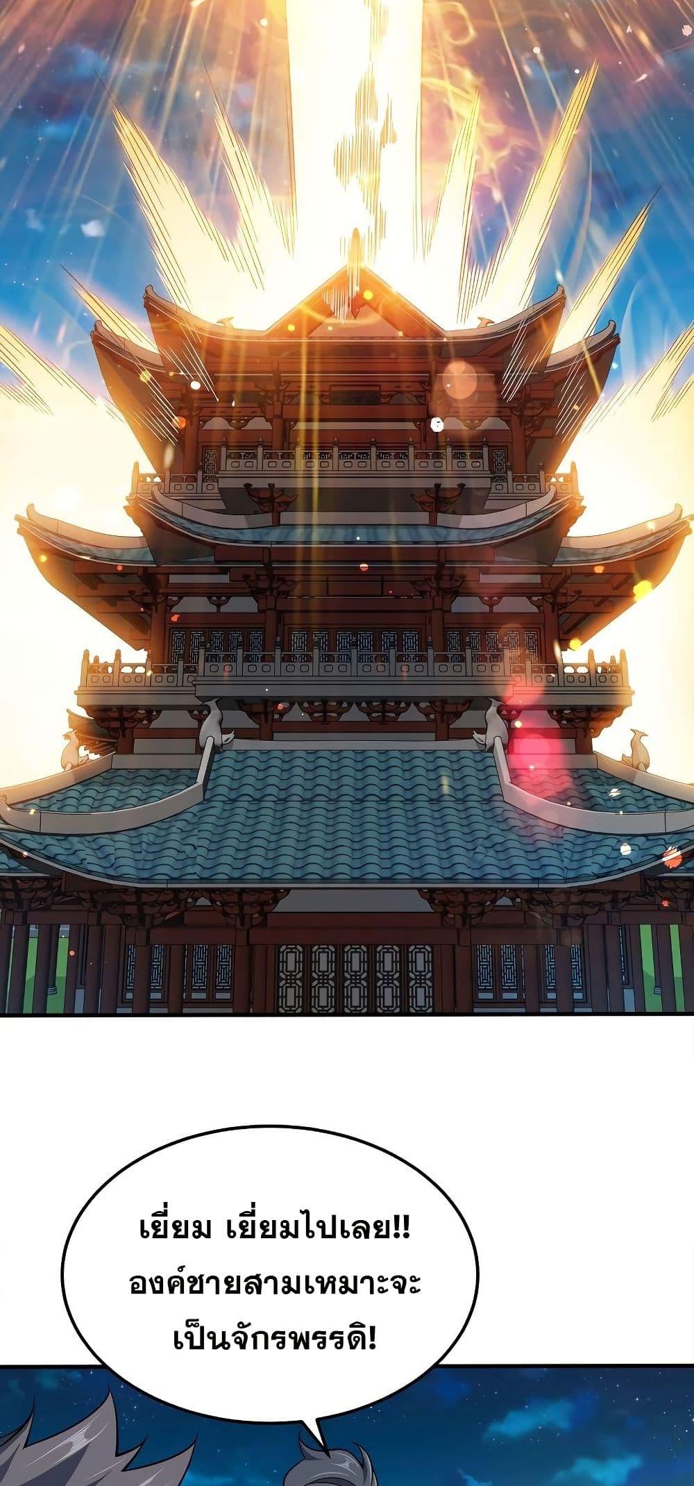 Manga-lc-com อ่านมังงะ อ่านการ์ตูน ออนไลน์ ฟรี My Wife is Actually the Future Tyrant Empress ตอนที่ 1 2 3 4 5 6 7 8 9 10 11 12 13 14 ฟรี ไม่มีโฆษณา Manga-lc - อ่าน มังงะ อ่าน การ์ตูน ออนไลน์ อ่านมังงะ ฟรี