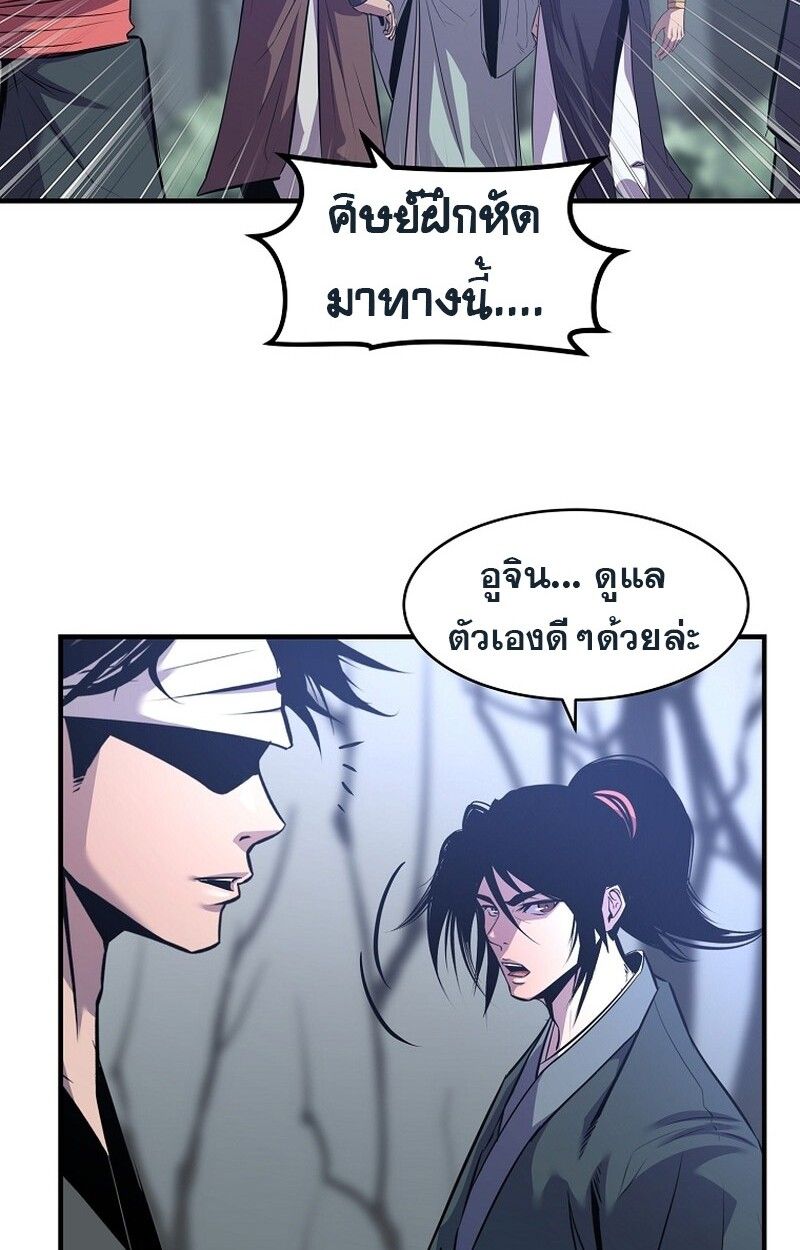 Manga-lc-com อ่านมังงะ อ่านการ์ตูน ออนไลน์ ฟรี The Best Martial Arts Instructor In The World ตอนที่ 1 2 3 4 5 6 7 8 9 10 11 12 13 14 ฟรี ไม่มีโฆษณา Manga-lc - อ่าน มังงะ อ่าน การ์ตูน ออนไลน์ อ่านมังงะ ฟรี