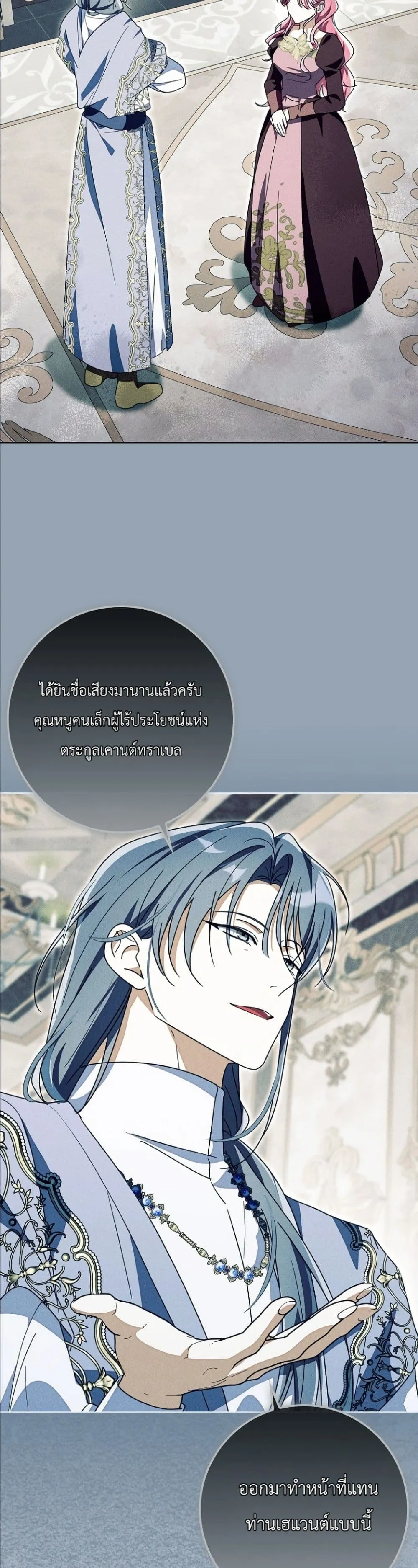 Manga-lc-com อ่านมังงะ อ่านการ์ตูน ออนไลน์ ฟรี I Will Save My Dad ตอนที่ 1 2 3 4 5 6 7 8 9 10 11 12 13 14 ฟรี ไม่มีโฆษณา Manga-lc - อ่าน มังงะ อ่าน การ์ตูน ออนไลน์ อ่านมังงะ ฟรี